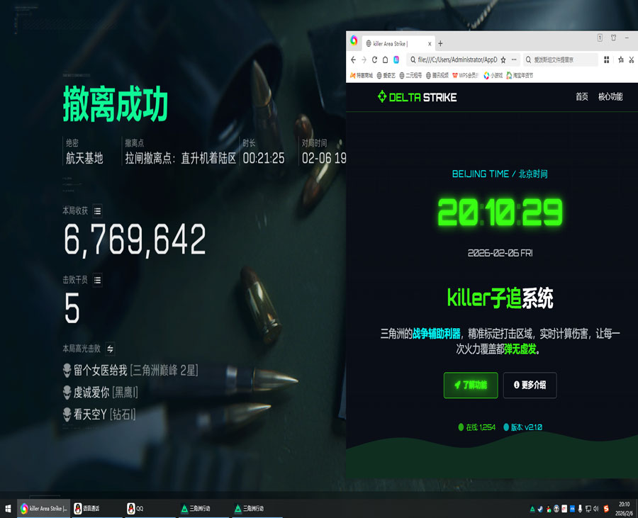 7723得吃v5.5.0